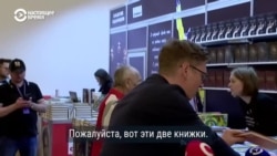 Что читают украинцы в третий год войны? Репортаж с крупнейшей ярмарки страны — “Книжный арсенал”
