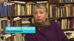 Людмила Улицкая о новом приговоре Юрию Дмитриеву: "Этого человека на свободе мы уже не увидим" 