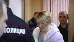 Активистке "Открытой России" грозит до шести лет за участие в нежелательной организации