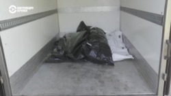 Репортаж Настоящего Времени из морга под Константиновкой 