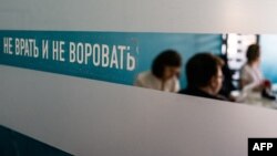 Офис ФБК в 2020 году, архивное фото