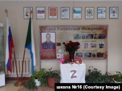 Уголок в честь Заволянского