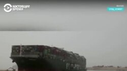 Контейнеровоз перегородил Суэцкий канал: водный путь стоит уже несколько дней