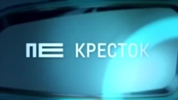 Перекресток: за что теперь сажают в России? Три истории 