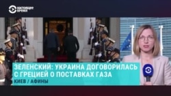 Украина получит от Франции системы ПВО и сотню самолетов "Рафаль", а от Греции – газ. Что известно о европейском турне Зеленского