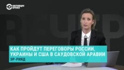 Почему делегацию России на переговорах в Эр-Рияде возглавит Сергей Беседа из разведки ФСБ
