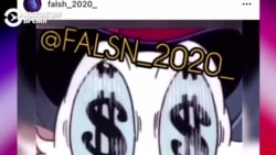 Фальшивые деньги рекламируются в соцсетях. Почему это допускают?