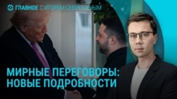 Главное: проведут ли выборы в Украине