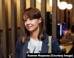 Ксения Фадеева