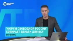 На Форуме свободной России призвали прекратить дрязги между оппозиционерами: "Это не то, что сейчас надо делать"